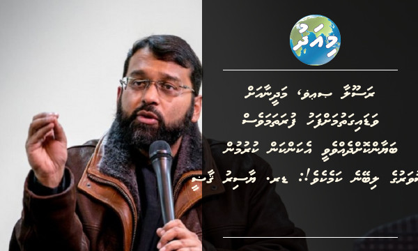 Miadhu Daily miadhu-daily
