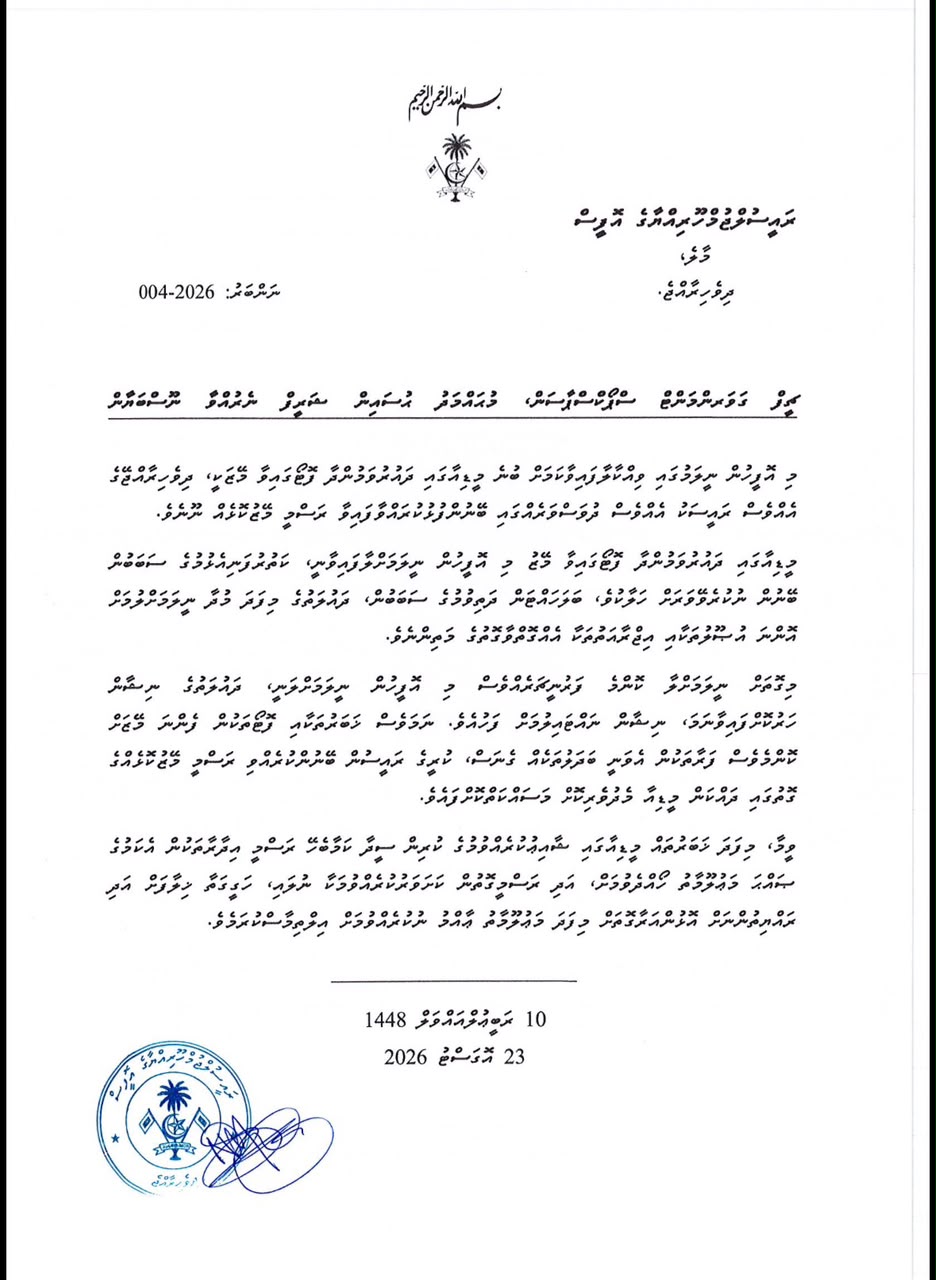 މީޑިއާ މީޑިއާ