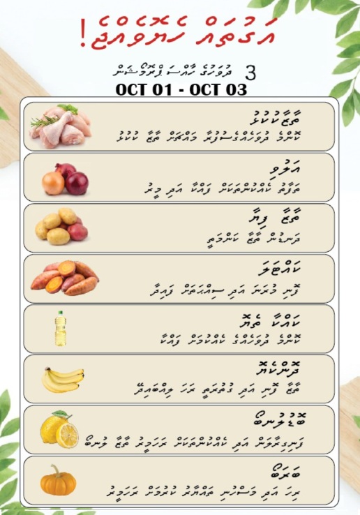 މީޑިއާ